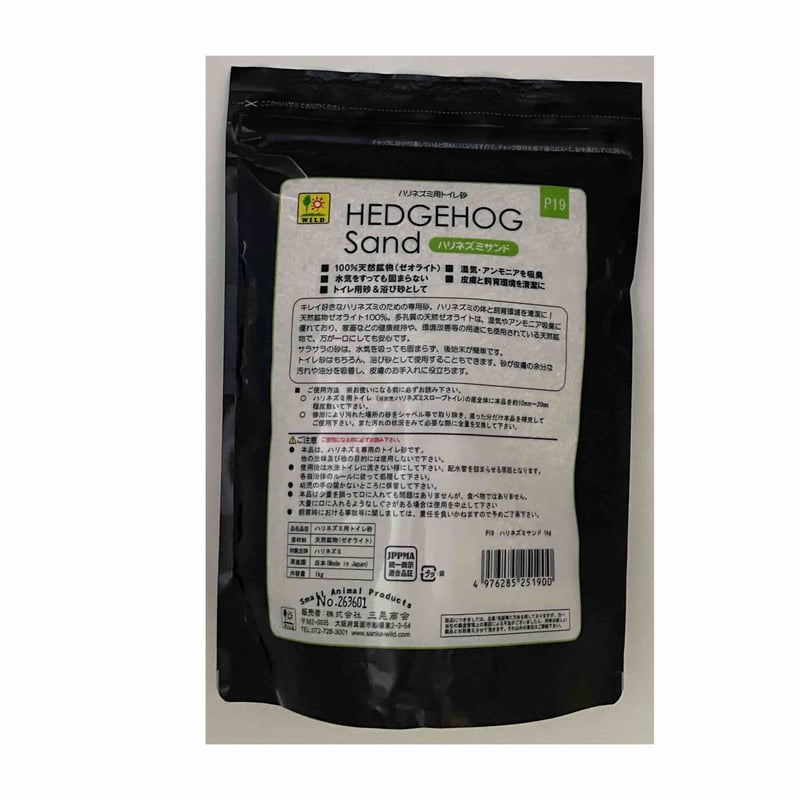 ハリネズミ トイレ砂 ハリネズミサンド P19 三晃商会 1kg