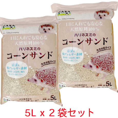 ハリネズミ飼育 | STORES