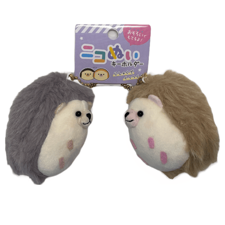 ニコぬい(小)ハリネズミ　キーホルダー