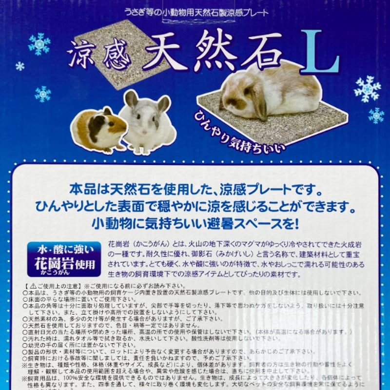 ☆小動物飼育ケージ本体 あ2-555 三晃/SANKO うさぎ・モルモット ☆小動物飼育ケージ本体 あ2-555 三晃/SANKO うさぎ・モルモット