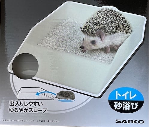 ハリネズミサンドx3袋 と スロープトイレx1個 のセット | シナモンプラス