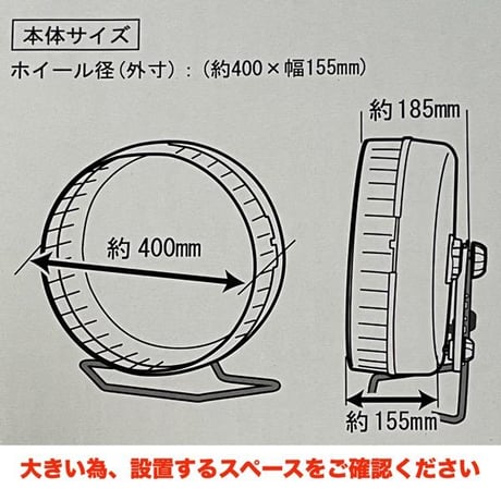 三晃商会 サイレントホイール フラット40 小動物 回し車