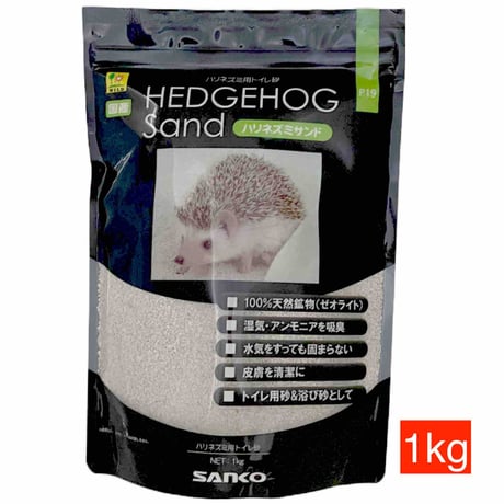 ハリネズミ】飼育14点 スターターセット