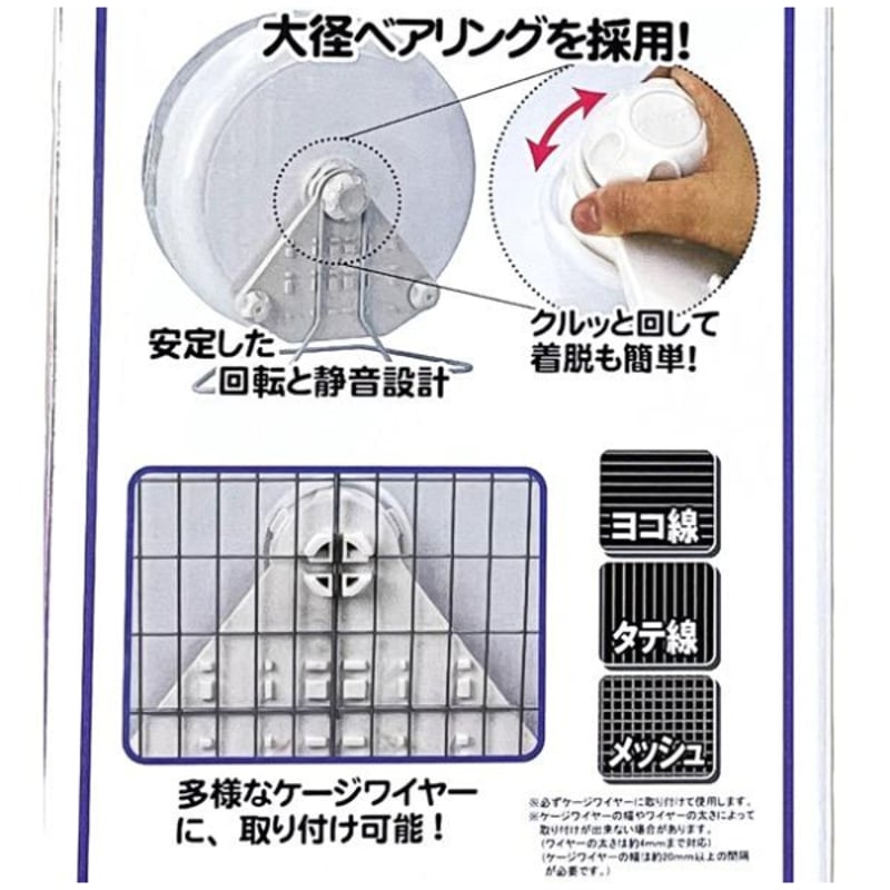 EnergyPower 超大型回し車 小動物ホイール (ステンレス 40センチ) Amazon | EnergyPower 40センチ 超大型回し車 かじられず足が