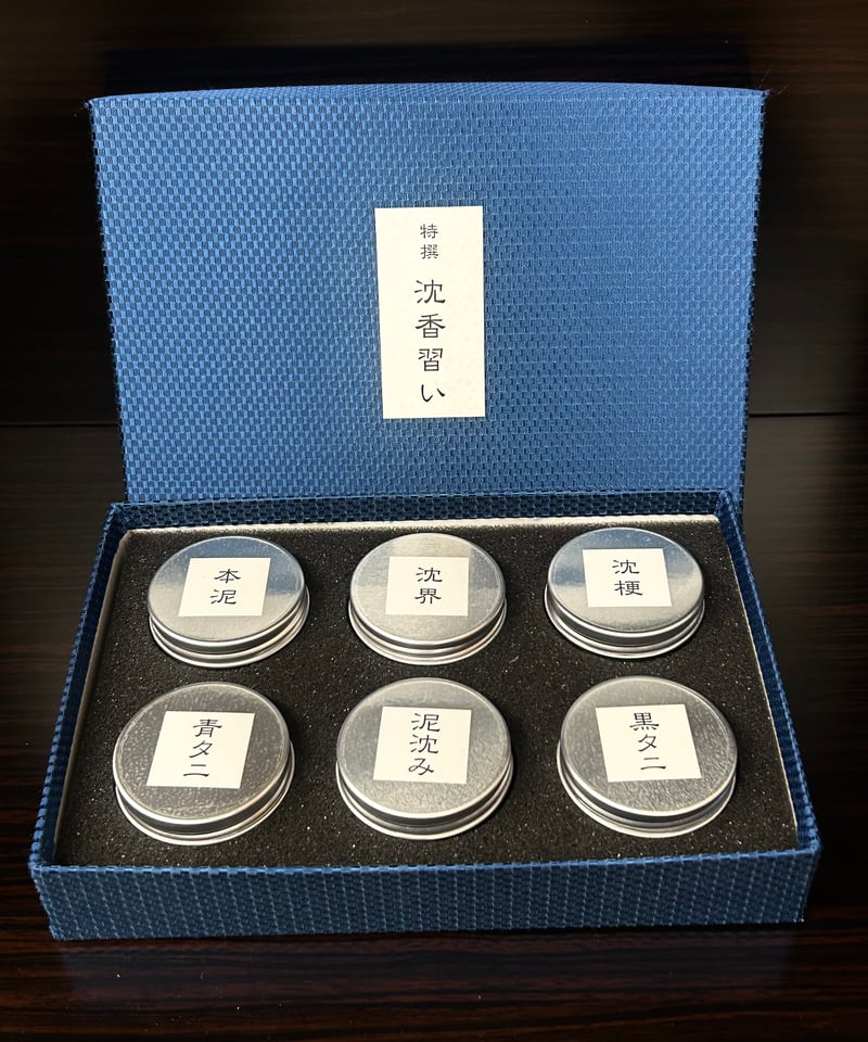 沈香 特品青タニ刻み○10g 沈香(じんこう) 刻み お買い得 特上タニ沈香