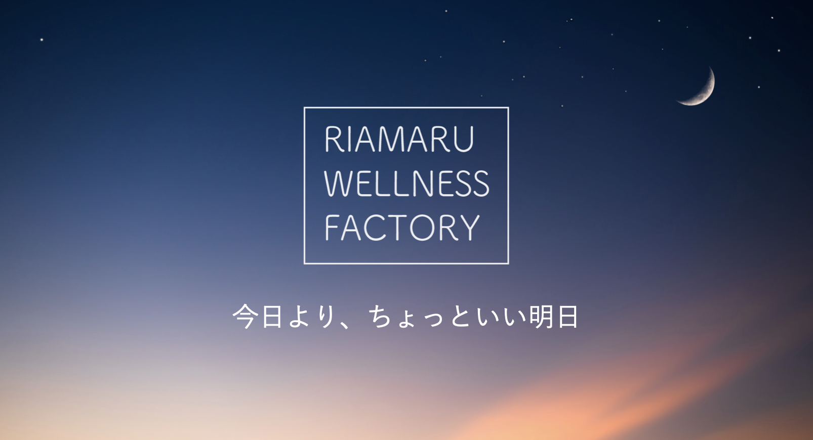 RIAMARU WELLNESS FACTORY