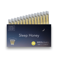 睡眠用はちみつ［Sleep Honey（スリープハニー）］/国産スティックはちみつ/2週間パック（5g×14本）