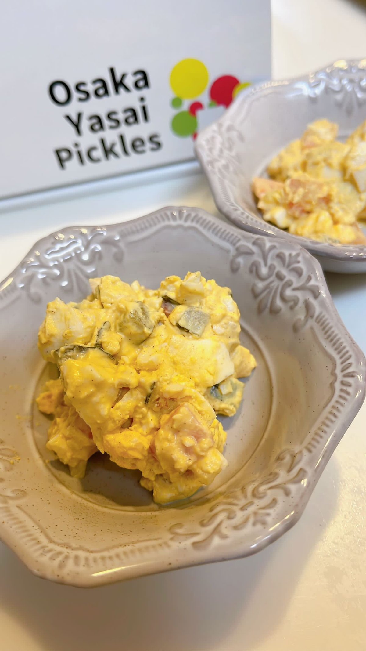 3種野菜のピクルス | エントランスファームオンラインショップ