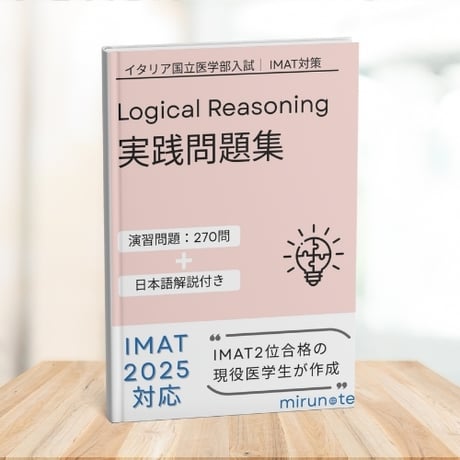 mirunote公式オンラインストア