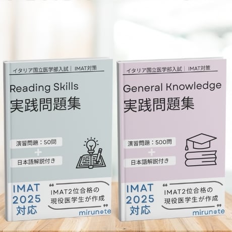 語学・辞書・学習参考書 IMAT Preparation for General Knowledge Amazon.co.jp: IMAT Preparation for General Knowledge : 本