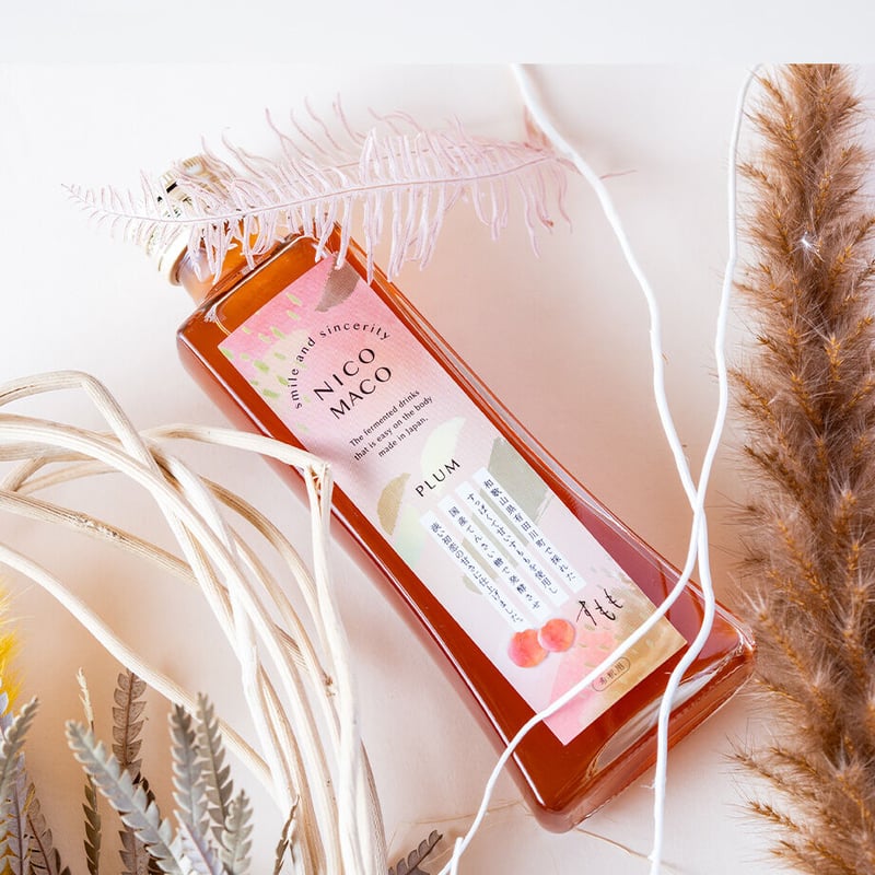 植物性発酵飲料「NICOMACO」すもも - 発酵原液希釈タイプ - | NICOMACO