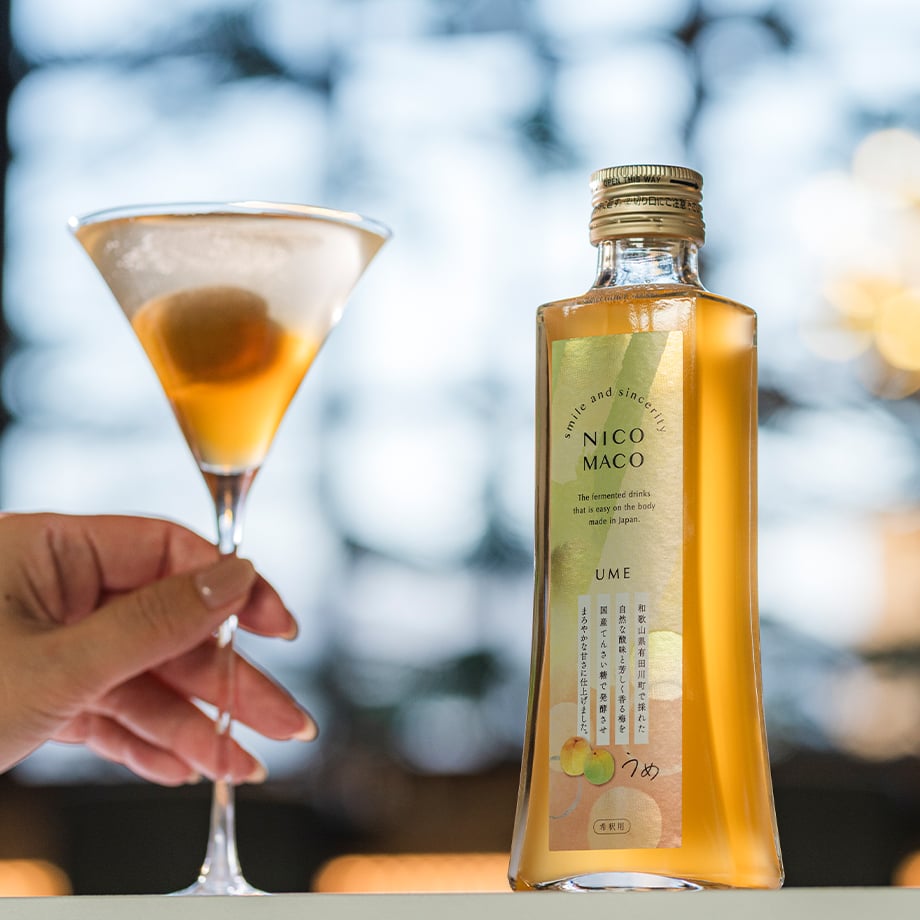 植物性発酵飲料「NICOMACO」うめ - 発酵原液希釈タイプ - | NICOMACO