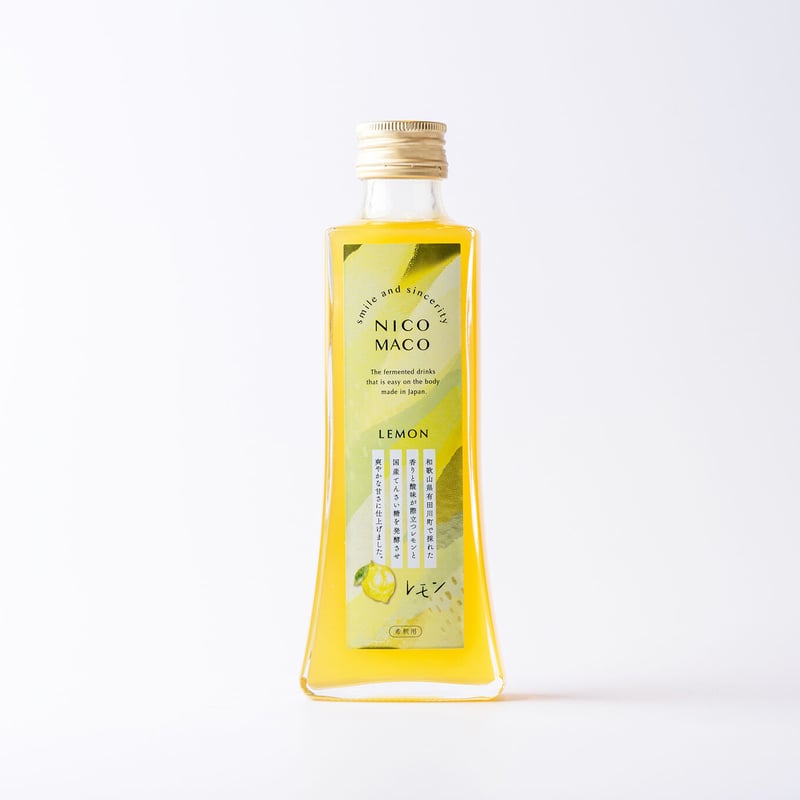 植物性発酵飲料「NICOMACO」レモン - 発酵原液希釈タイプ - | NICOMACO