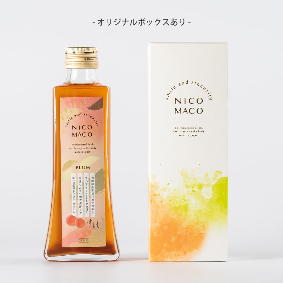 植物性発酵飲料「NICOMACO」すもも - 発酵原液希釈タイプ - | NICOMACO