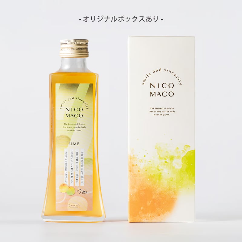 植物性発酵飲料「NICOMACO」うめ - 発酵原液希釈タイプ - | NICOMACO