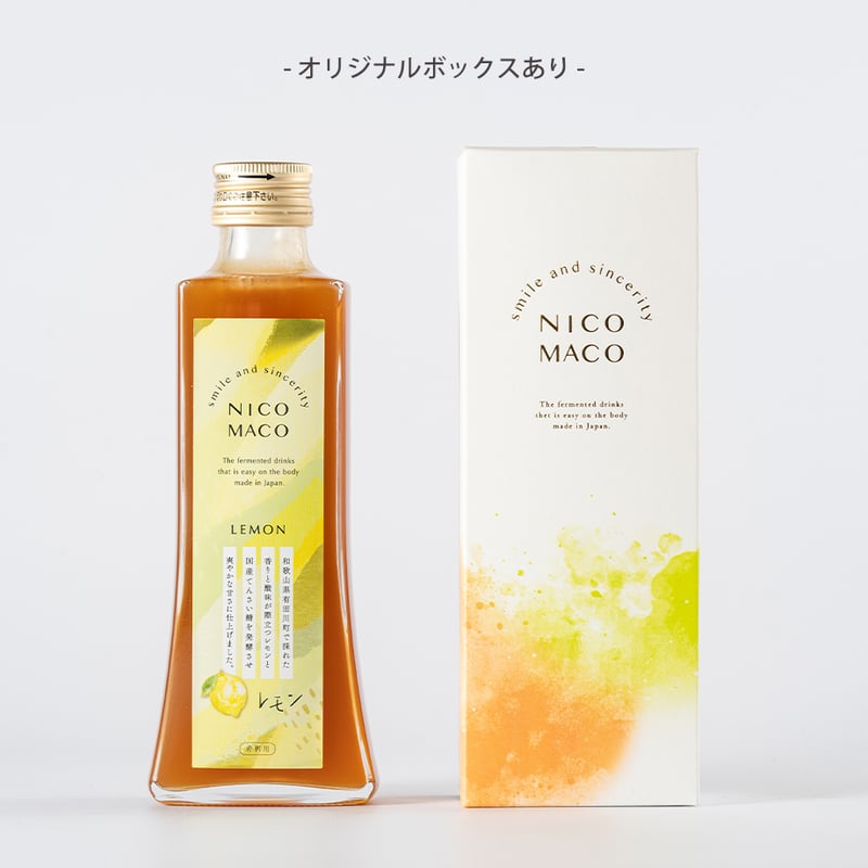 植物性発酵飲料「NICOMACO」レモン - 発酵原液希釈タイプ - | NICOMACO