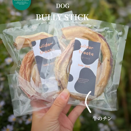 BULLY STICK ( 牛のチン）