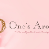 One's Aroma