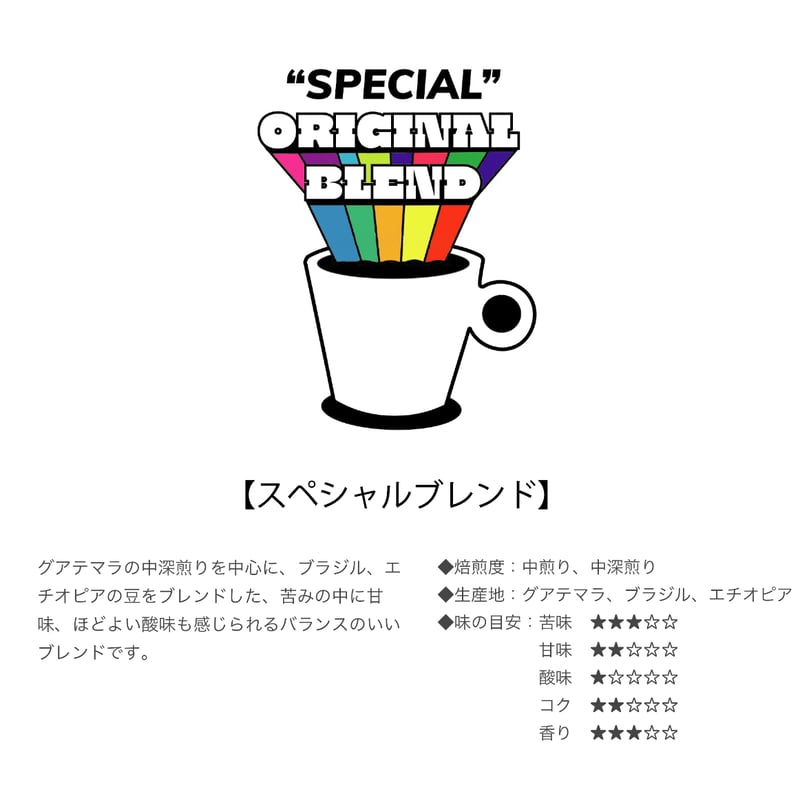 EC限定】＼お試しコーヒー／ 50g | GENTLE BREEZE COFFEE