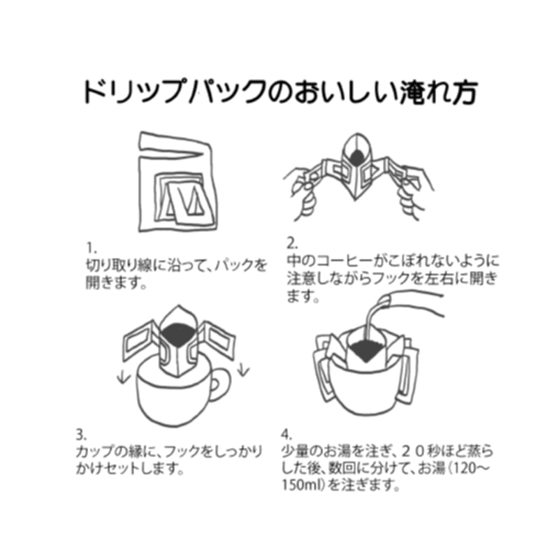 持ち込みデザイン【クラフト/ビター】（10p〜） | GENTLE BREEZE COFFEE 