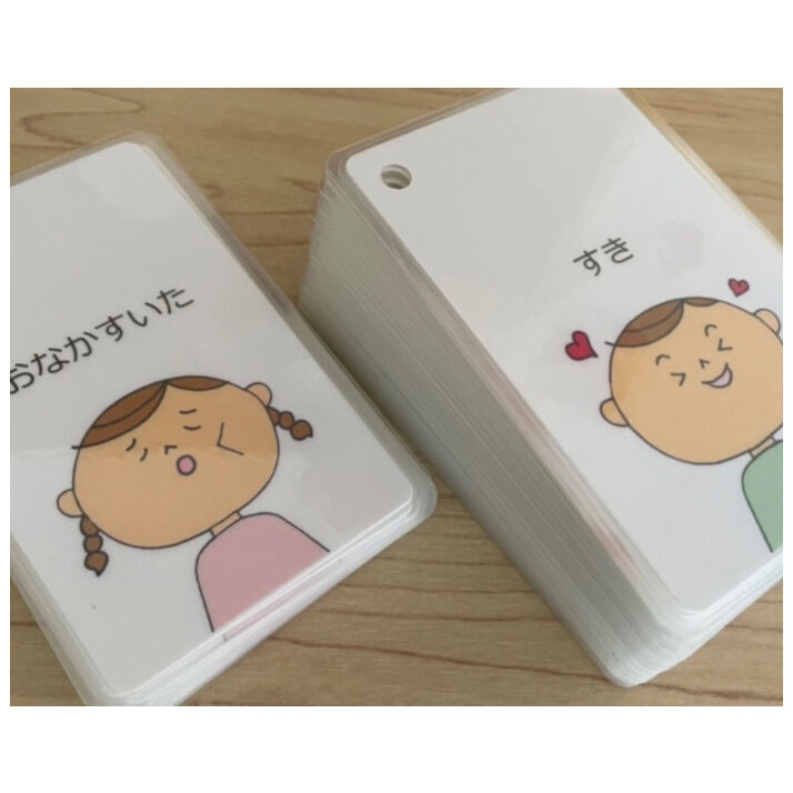 kotsuatsuko様ご予約商品 気持ちカード【女の子バージョン】他療育