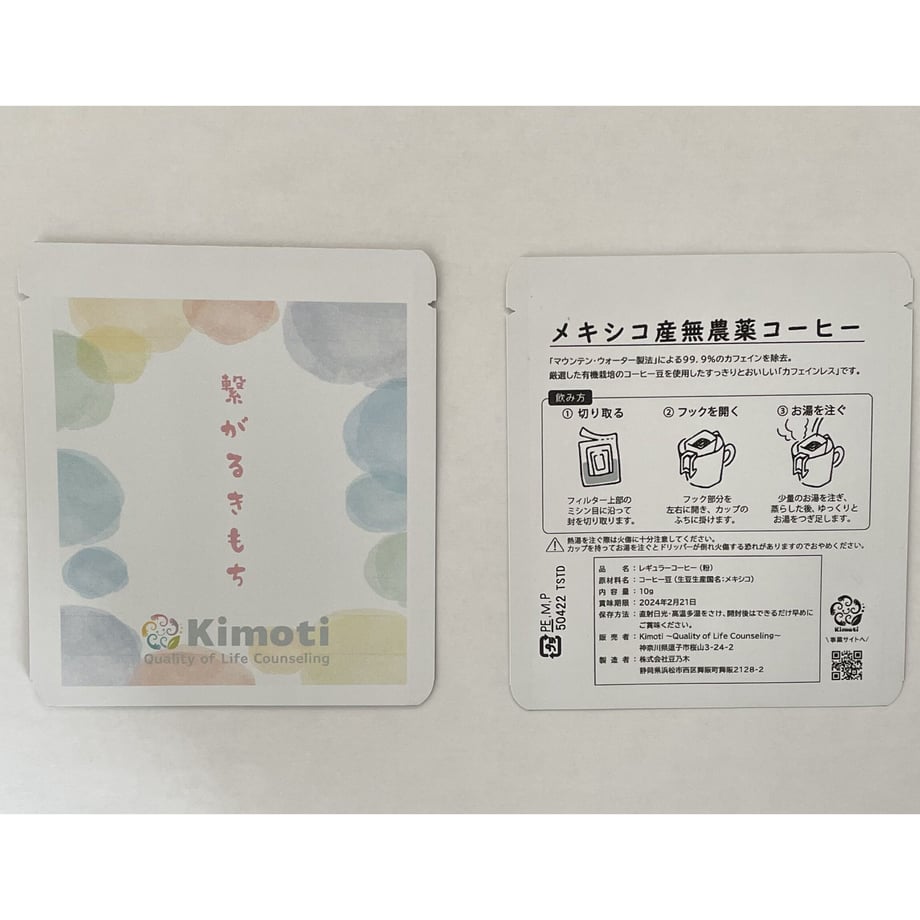 6407fe848b9c625b24cdc497