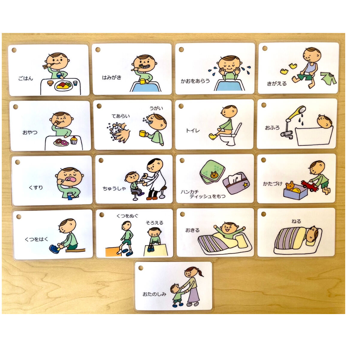 療育・教育プロ監修/秘密兵器付!!気軽に生活トレーニング