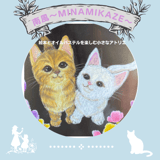 絵本とアートを楽しむ小さなアトリエ・南風〜MINAMIKAZE〜