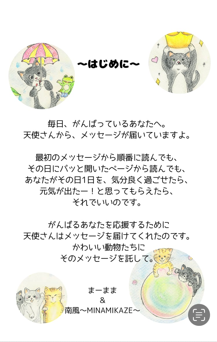 天使の願い ある少女の心からのメッセージ Amazon.co.jp: Z/Xゼクス/覇王の凱歌/B05-054/魂を結ぶ天使リアン/SR