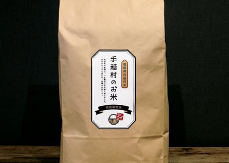 手越米（５キロ）