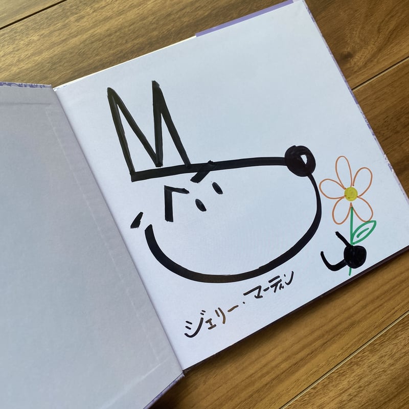 柳瀬せの サイン本 直筆サイン入り色校正が当たる！さらにオリジナルグッズの販売も