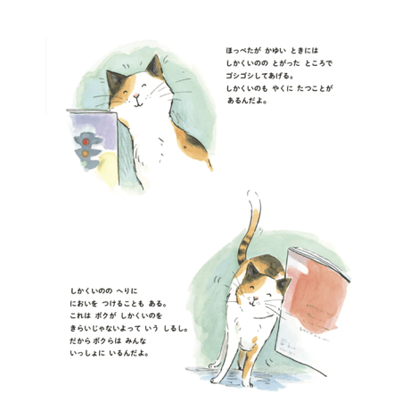 しかくいのの じかん【サイン本】