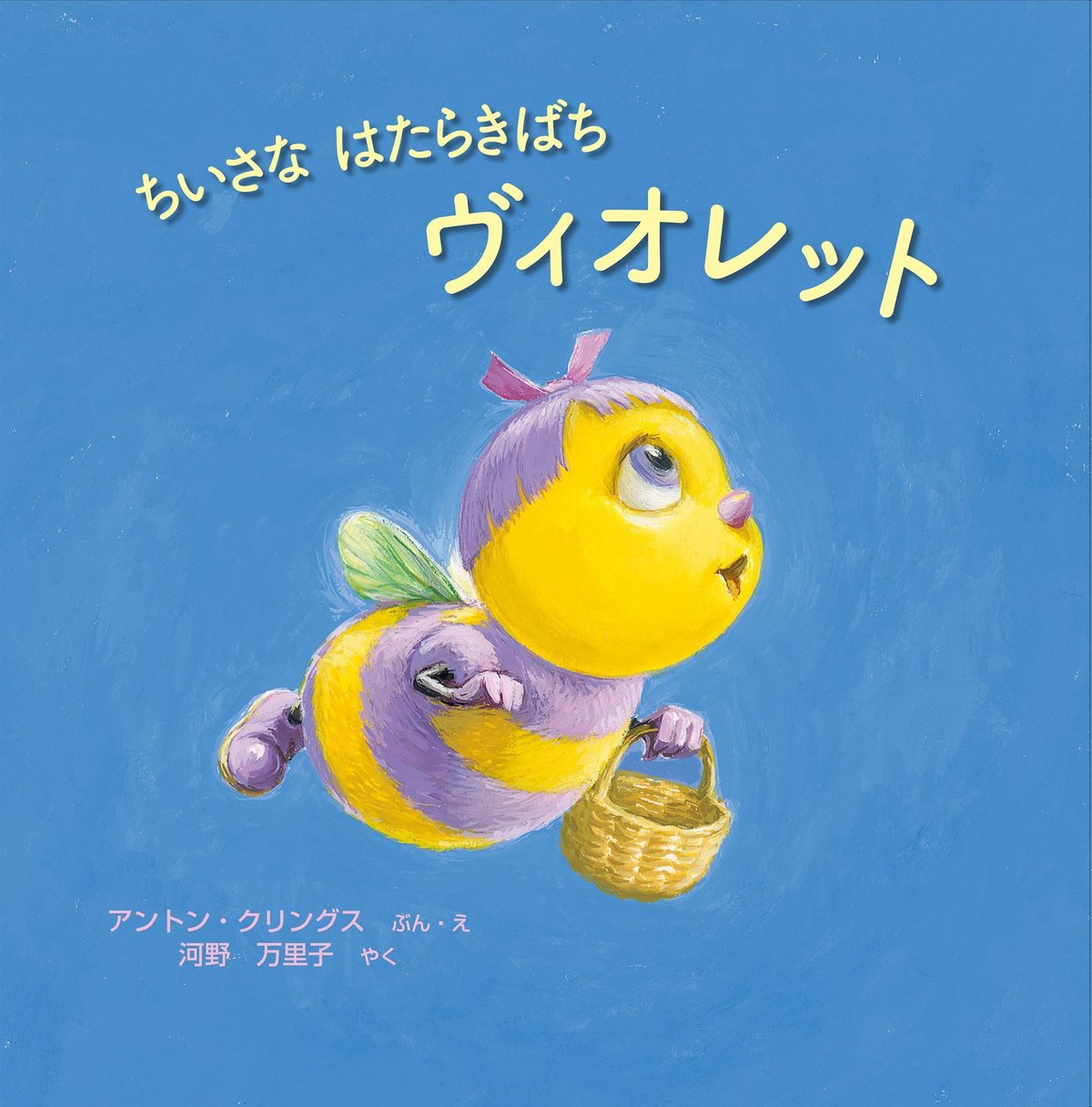 ちいさなたからもの Amazon.co.jp: ちいさなたからもの (BOOKS POOKA) : アンドレ