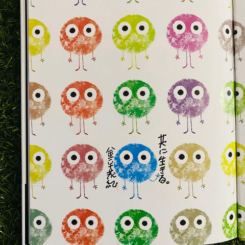 じじつは じじつ、ほんとうの ことだよ ー ちいさな かなしい じじつは じじつ、ほんとうの ことだよ ー ちいさな かなしい