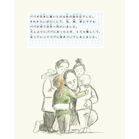 私は十五歳