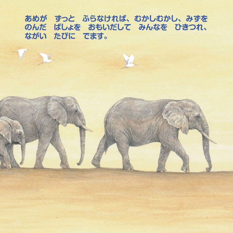 絵画、王様とあそびましょう(版画+自筆)3/5枚目 楽天市場】「飛翔」安川眞慈 ジグレー版画[額入り絵画通販]縁起