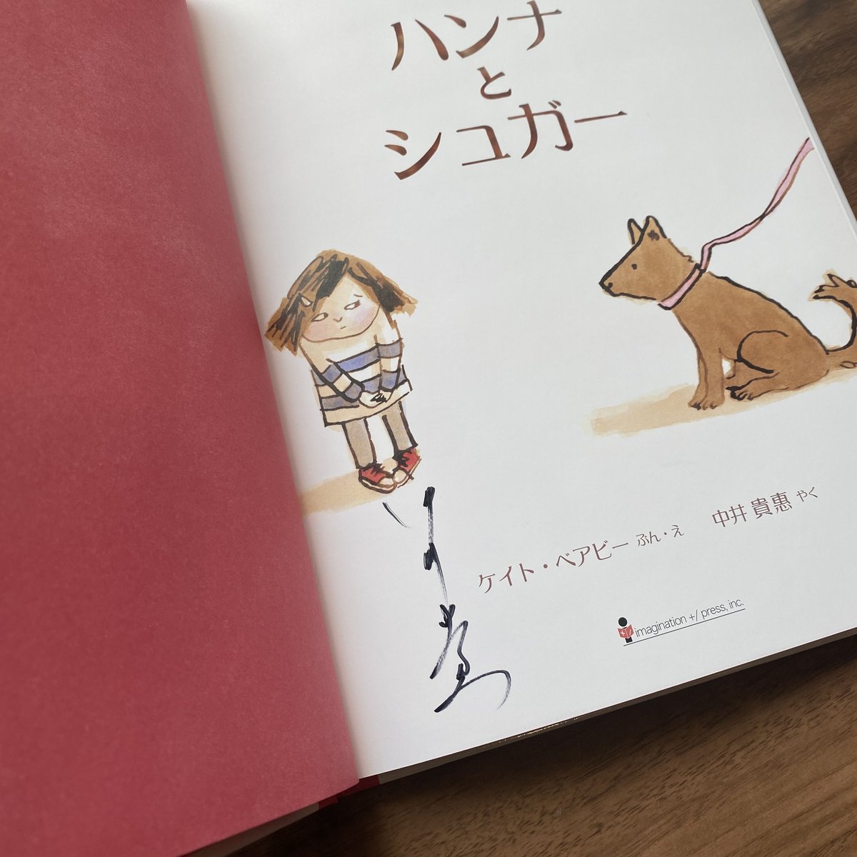 カン・ハンナ直筆サイン入り2Lサイズ写真…麗〜花萌ゆる8人の皇子たち