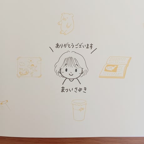 おならの おとは どんな おと【サイン本】