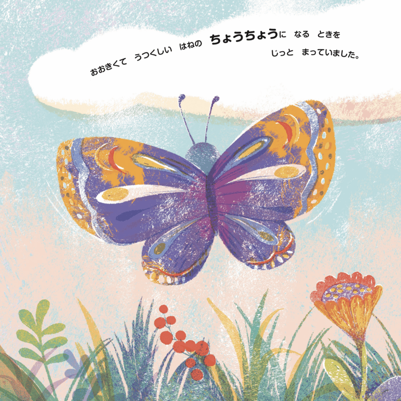 はるなつあきふゆ【ジョン・バーニンガム氏サイン入り】 【公式通販】