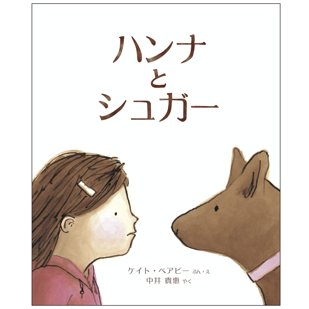 カン・ハンナ直筆サイン入り2Lサイズ写真…麗〜花萌ゆる8人の皇子たち