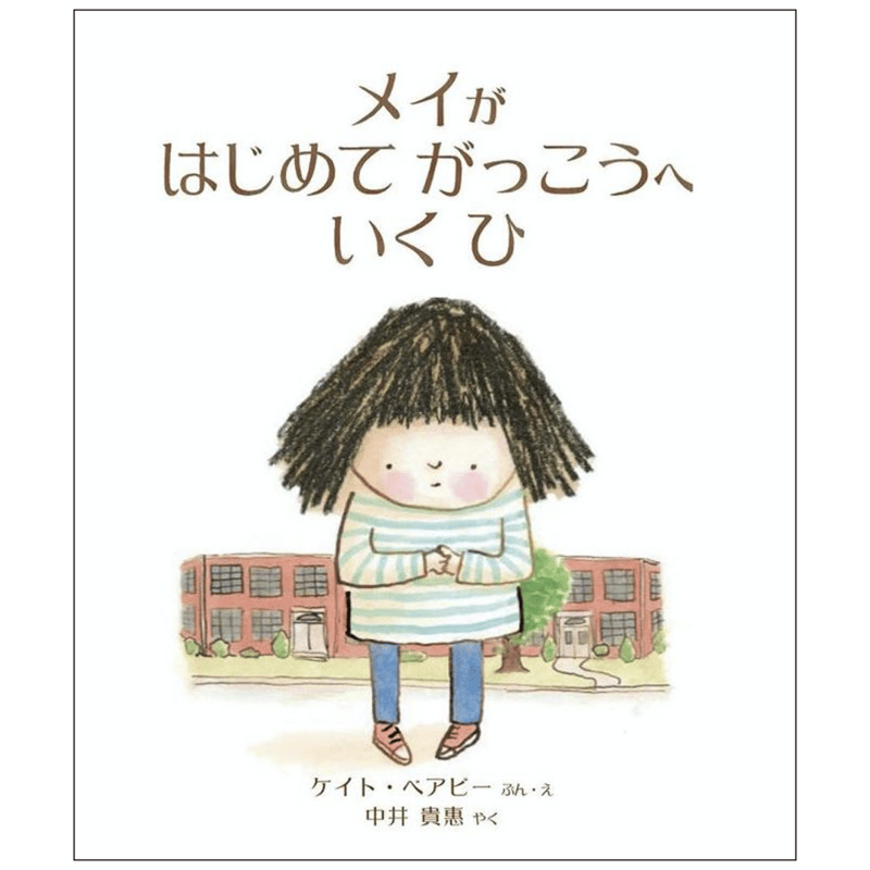 サイン本】カナヘイ 女の子って。 3 【公式ショッピングサイト】
