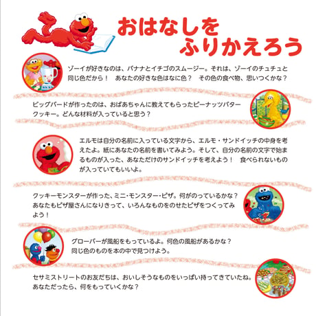 まちの なかよし パーティー