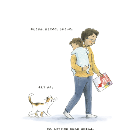 しかくいのの じかん【サイン本】