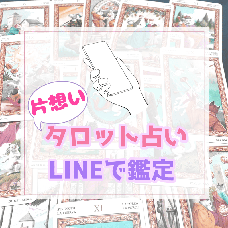 なおみんみん タロット 占い講座DVD  アルフォンス石井 なおみんみん タロット 占い講座DVD アルフォンス石井 タロット