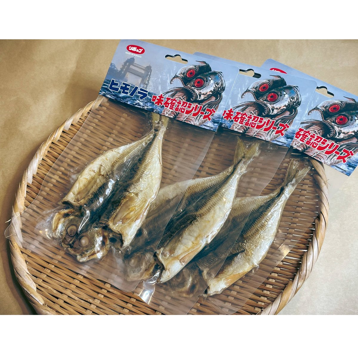 ヒモノラソフヒ | リポップ