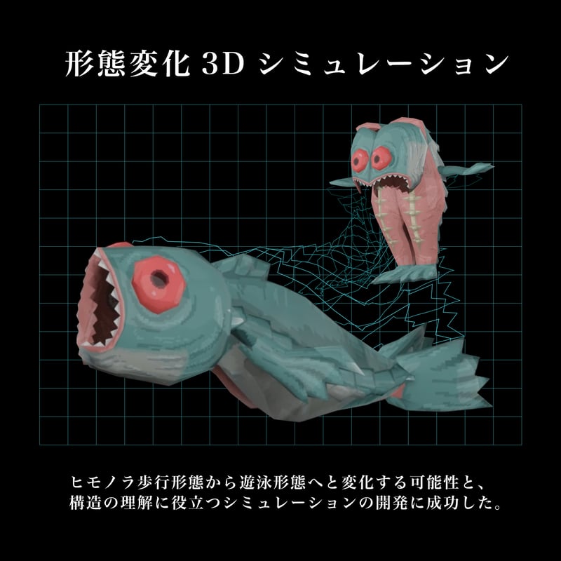 ヒモノラVスーツ | リポップ