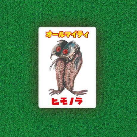 ヒモノラオールマイティストラップ