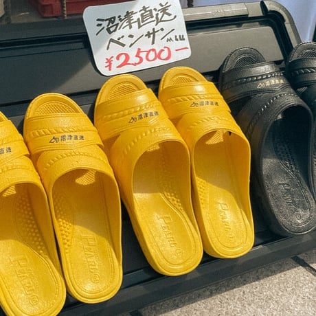 沼津直送ベンサン
