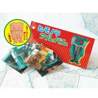 ヒモノラ大漁セット