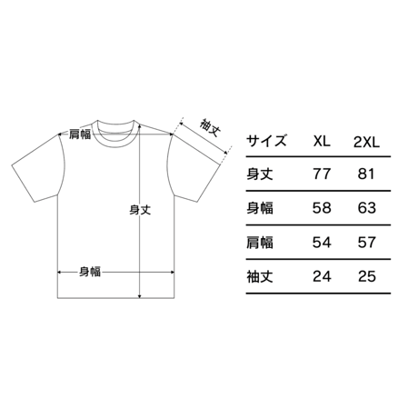 再現ボックスTシャツ「アトランジャー」